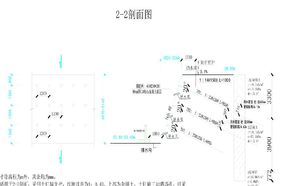枣庄峄城区岩土工程设计