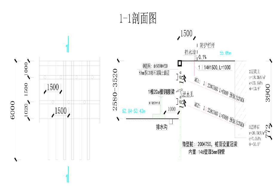 枣庄峄城区工程设计